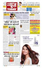 NewsToday,Jaipur