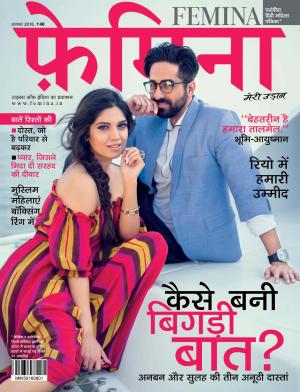 femina hindi aug 2016