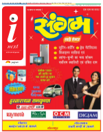 Gorakhpur Hindi ePaper, Gorakhpur Hindi Newspaper - InextLive