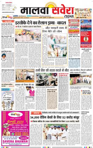 Malwa
