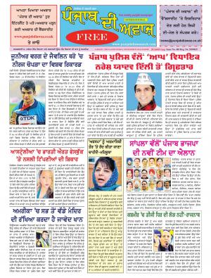 issue.483,28 Jul-03 Aug 2016