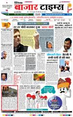 Daily Bazar Times