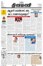 Dinamani - New Delhi