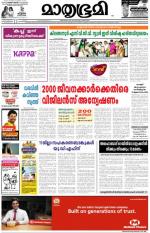 Kannur (includes Kasargod)