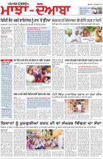 Punjabi Tribune (Majha/Doaba)