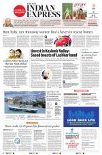 The New Indian Express-Thiruvananthapuram