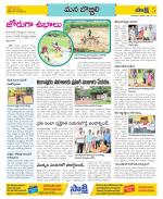 Vijayanagaram Constituencies