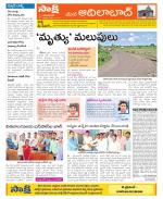 Adilabad Constituencies