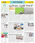 Vijayawada City Constituencies