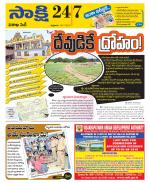 Visakhapatnam District