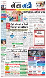 Divya Himachal Dharamsala+Mera Mandi +Aastha