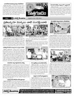 Khammam constituencies