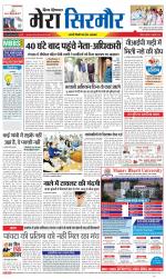 Divya Himachal Shimla+Mera Sirmour +Aastha 