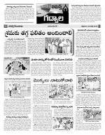 Mahaboobnagar Constituencies