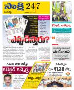 Ranga Reddy District