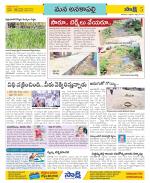 Visakhapatnam Constituencies Old