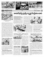 Medak Constituencies