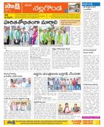 Nalgonda Constituencies