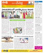 Ranga Reddy Constituencies