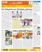 Medak Constituencies