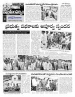 Rangareddy Constituencies