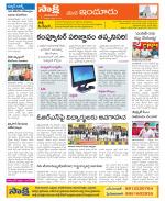 Nizamabad Constituencies