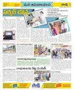 Srikakulam Constituencies