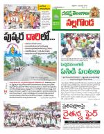 Nalgonda