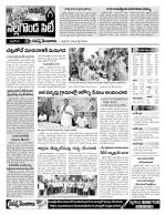 Nalgonda Constituencies