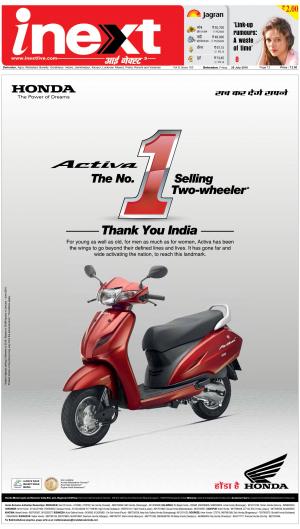 Dehradun Upcountry ePaper:Haridwar News Paper,Roorkee News Paper - Inext Live Jagran