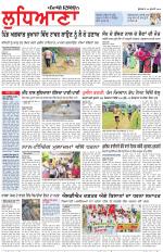 Punjabi Tribune (Ludhiana)
