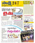 SPSR Nellore District