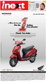 Patna Hindi ePaper, Patna Hindi Newspaper - InextLive