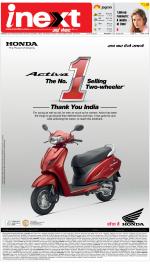 Varanasi Hindi ePaper, Varanasi Hindi Newspaper - InextLive