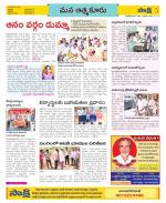 SPSR Nellore Constituencies