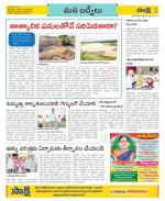 YSR Kadapa Constituencies