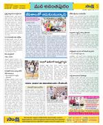 Anantapur Constituencies