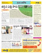 Kurnool Constituencies