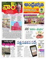 Visakhapatnam District