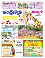 Chittoor District