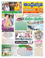 Srikakulam District