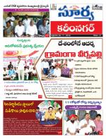 Karimnagar