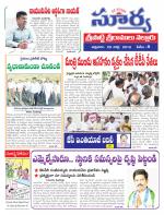 Nellore