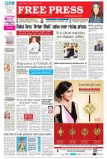 Free Press - Ujjain Epaper Edition