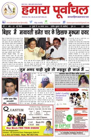 Year - 3, Issue - 15