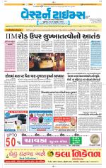 Ahmedabad Gujarati (Morning Daily)