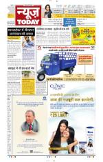 NewsToday,Jaipur