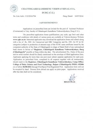 CKV Recruitment 2016 for 08 Faculty Posts