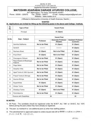 MADAC Recruitment 2016 for Faculty & Principal Posts