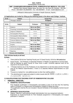 SCMPHMC Recruitment 2016 for 07 Faculty & Principal Posts